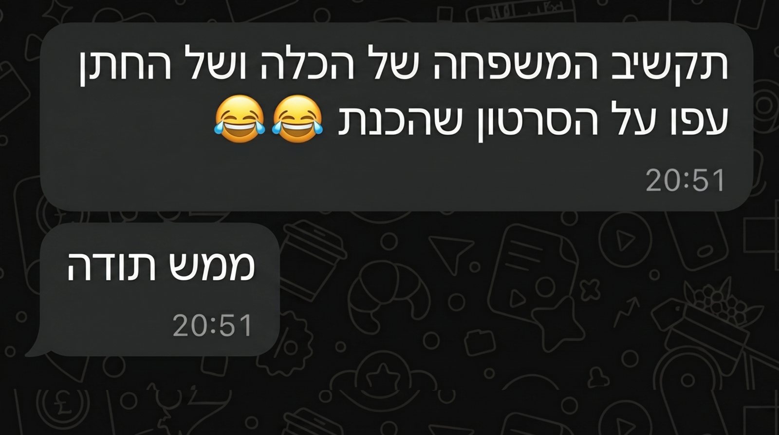 תגובת לקוח